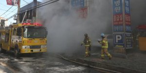 Güney Kore'de hastanede yangın: 41 ölü, 45 yaralı